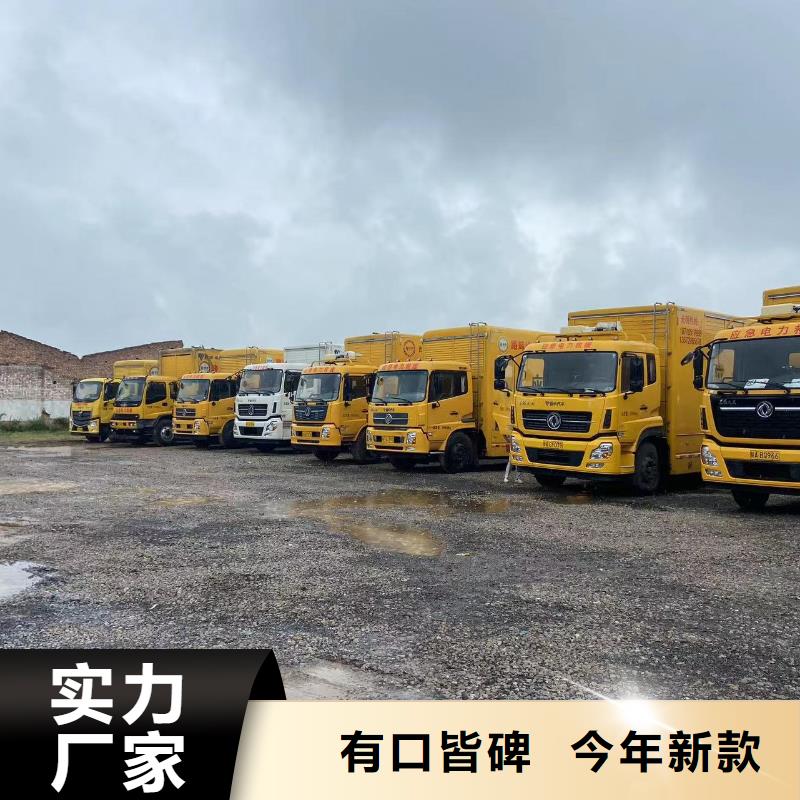 發電機出租租賃廠家（保電中心）本地發電機出租