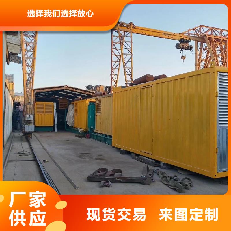 備用發電機出租/應急租賃優選廠家廠家現貨