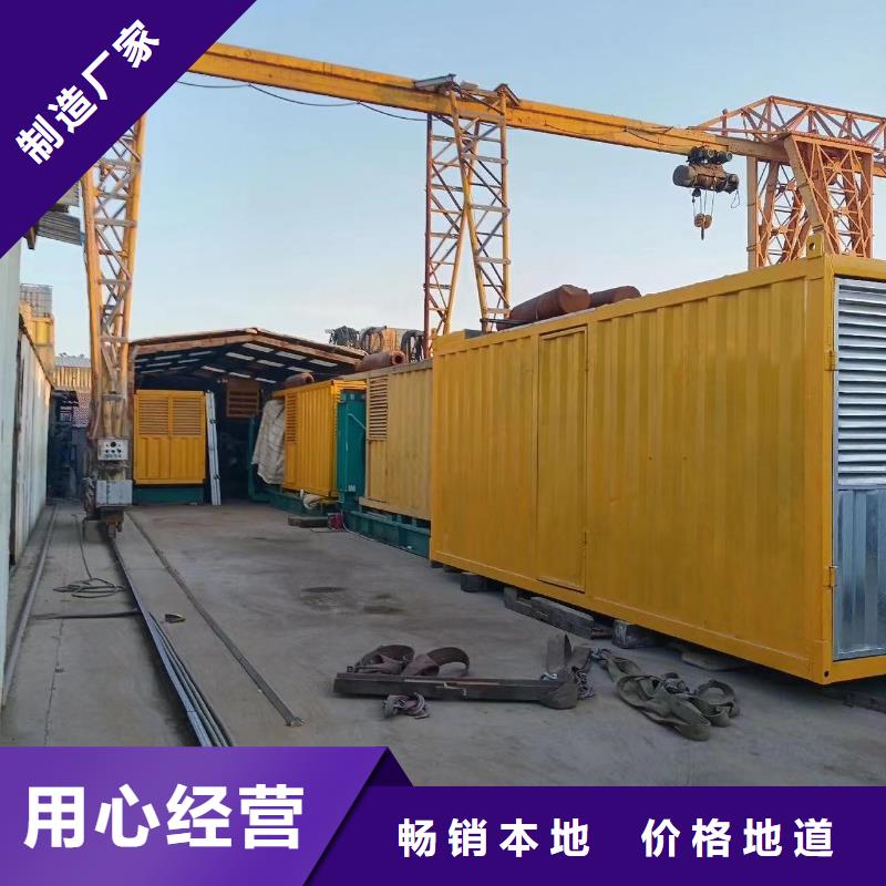 【發電機出租租賃發電機電纜線出租備用電源出租應急發電機出租備用發電機出租技術成熟】