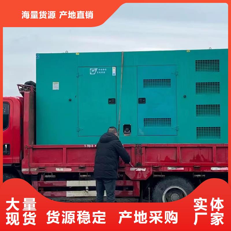 發電機出租租賃發電機電纜線出租備用電源出租應急發電機出租-800KW發電機出租誠信經營