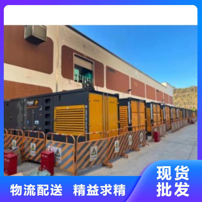 發電機出租租賃發電機電纜線出租備用電源出租應急發電機出租-發電機出租/新模式技術比較好