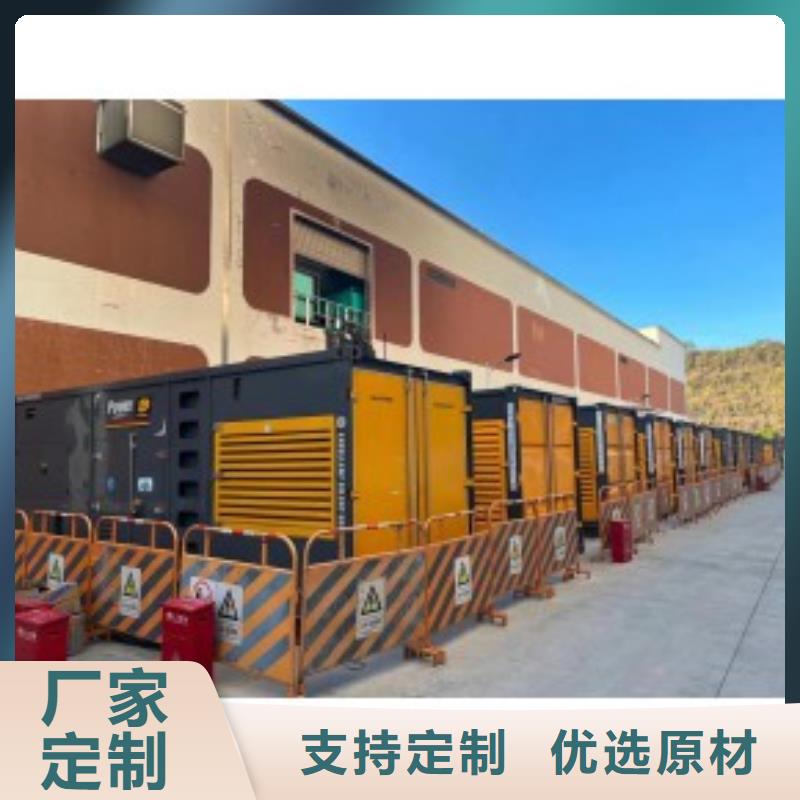 移動式發電機出租租賃（配送電纜柴油）UPS電源租賃公司