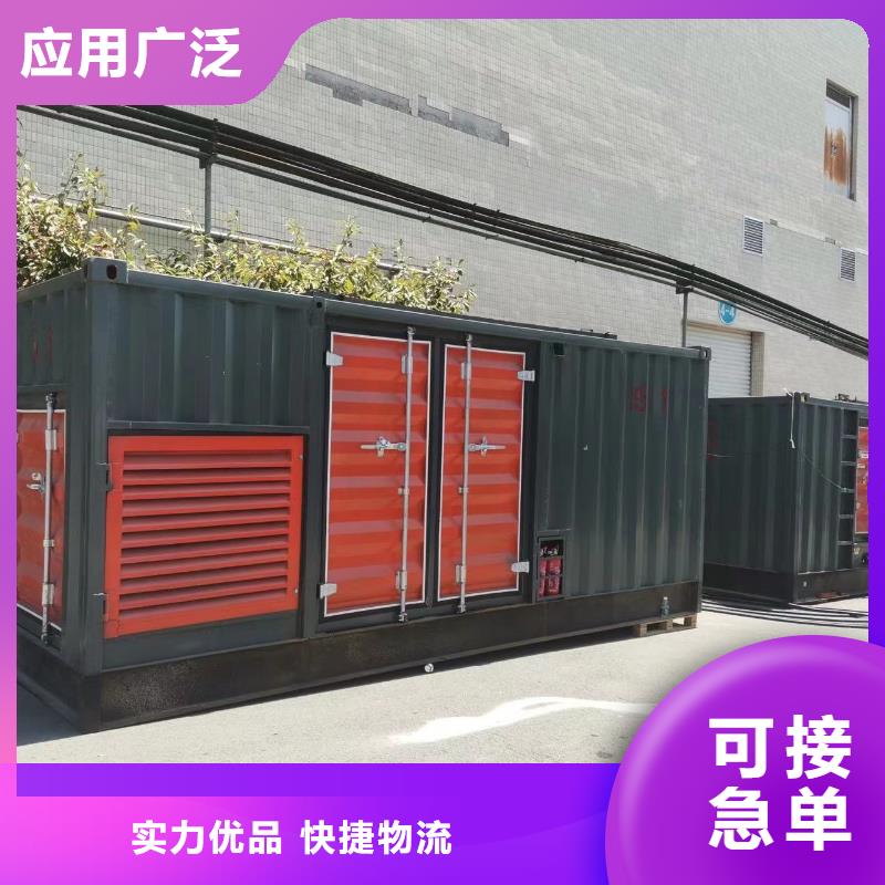 发电机租赁出租电话（600KW/700KW/800KW/1000KW进口节能发电机组）常年租赁