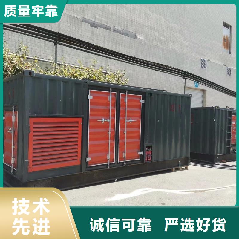 千伏安電力400KW/500KW/600KW發電機出租（移動式發電機出租）