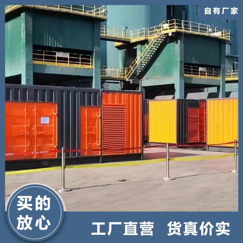 發電機出租租賃發電機電纜線出租備用電源出租應急發電機出租500kw發電機租賃齊全