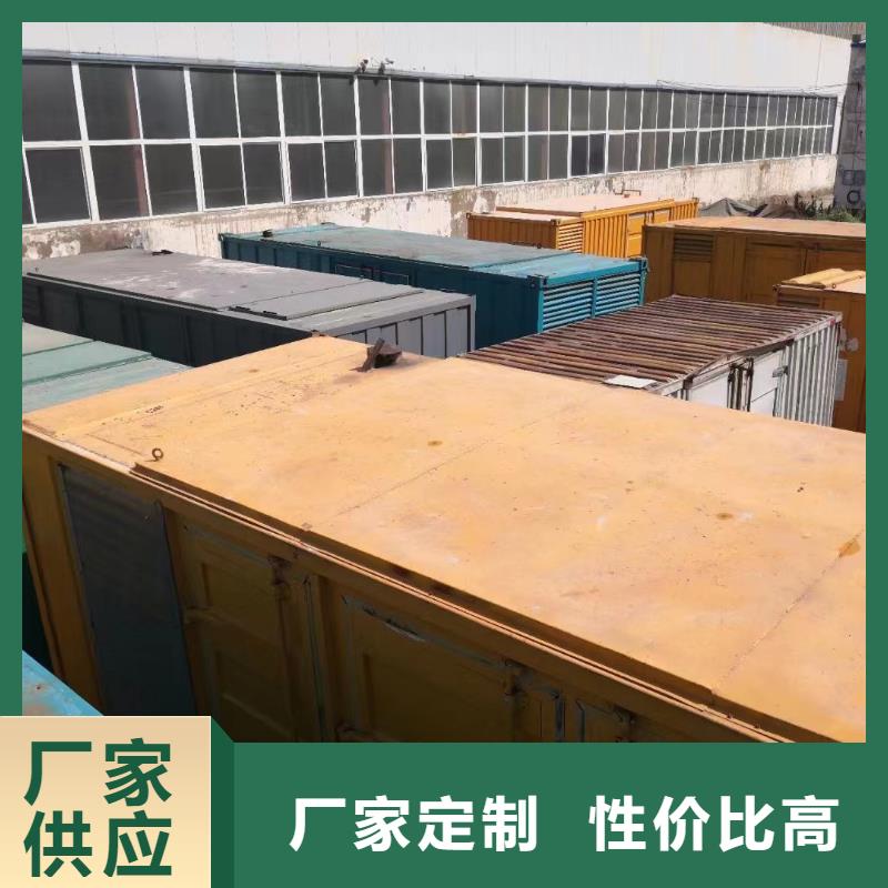千伏安電力400KW/500KW/600KW發電機出租（移動式發電機出租）