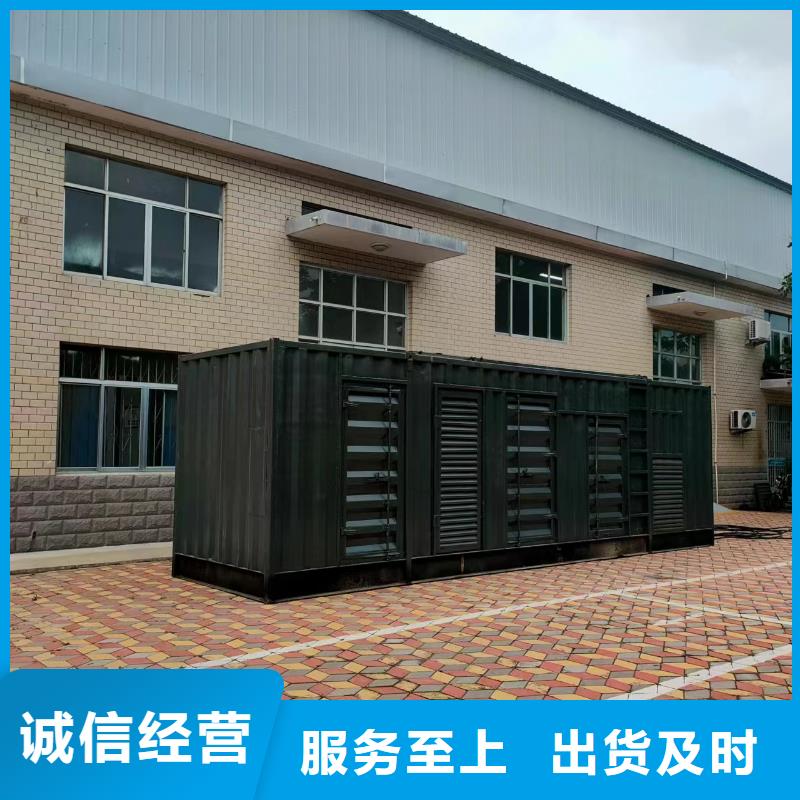 【發(fā)電機(jī)出租租賃發(fā)電機(jī)電纜線出租備用電源出租應(yīng)急發(fā)電機(jī)出租10KV高壓發(fā)電機(jī)租賃誠信經(jīng)營】