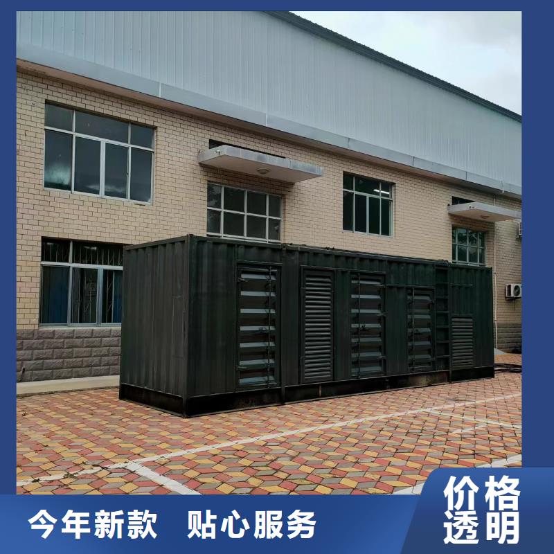 發(fā)電機(jī)出租租賃發(fā)電機(jī)電纜線出租備用電源出租應(yīng)急發(fā)電機(jī)出租租賃發(fā)電機(jī)/新方式團(tuán)隊