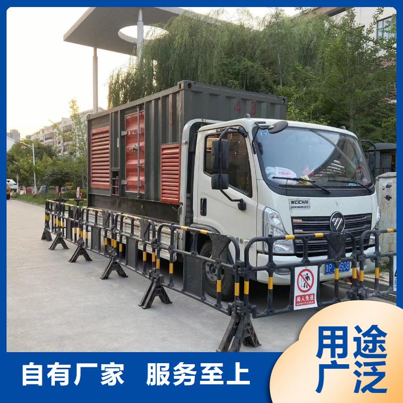 發電機UPS電源出租（今日發布）底價供應380V發電機出租公司