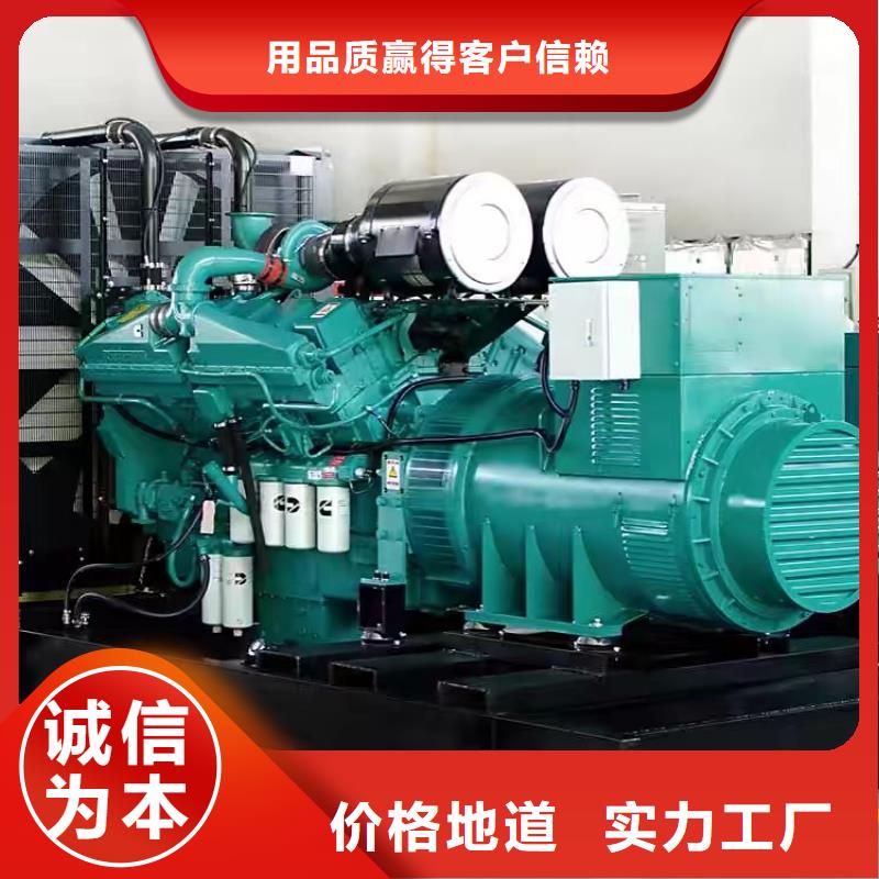 1600KW發(fā)電機出租、逸爾電力