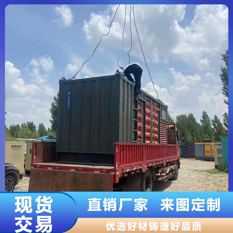 25KV高壓發電機出租（規格齊全）低壓發電機租賃