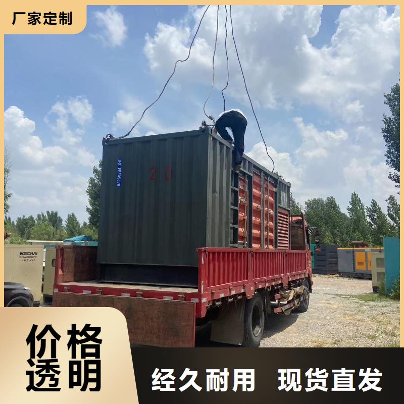 發電機出租租賃發電機電纜線出租備用電源出租應急發電機出租附近工廠發電機出租誠信放心