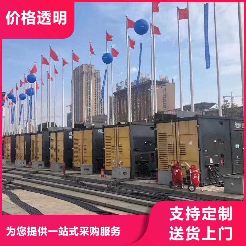 發(fā)電機(jī)租賃服務(wù)電話（急租）1000KW發(fā)電機(jī)出租
