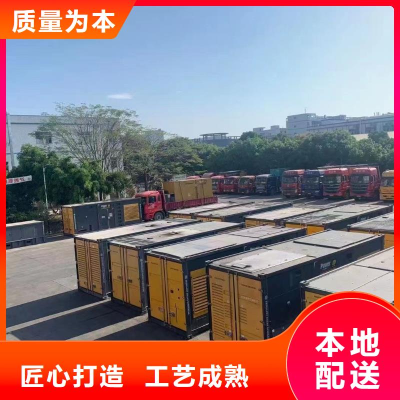 租發(fā)電機電話（50KW-3000KW發(fā)電機出租）無中間商