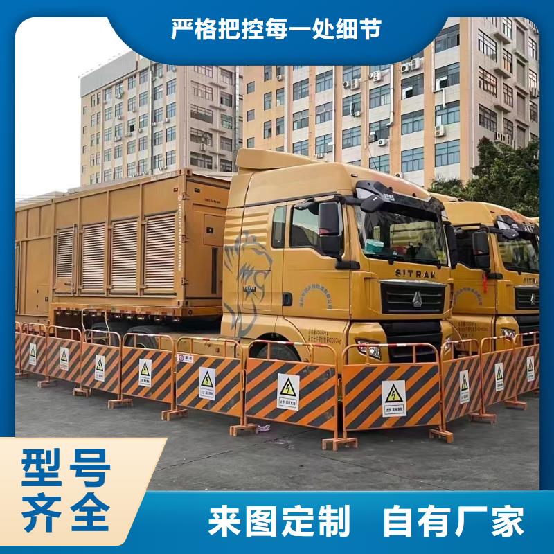 100KW/200KW/300KW發電車商用發電機出租信息(常年出租無押金）