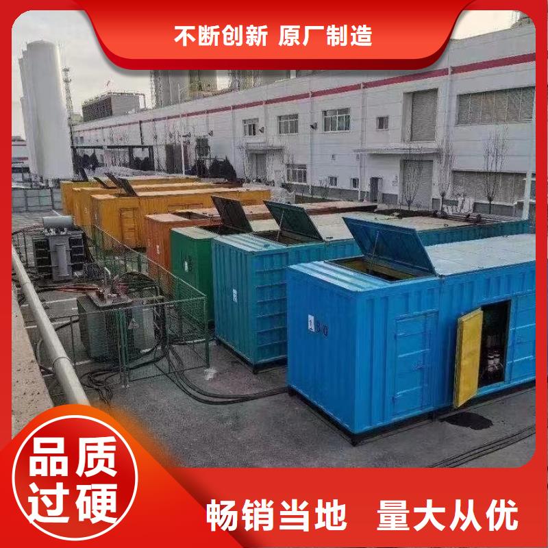 租賃柴油發(fā)電機電話（24小時隨叫隨到）