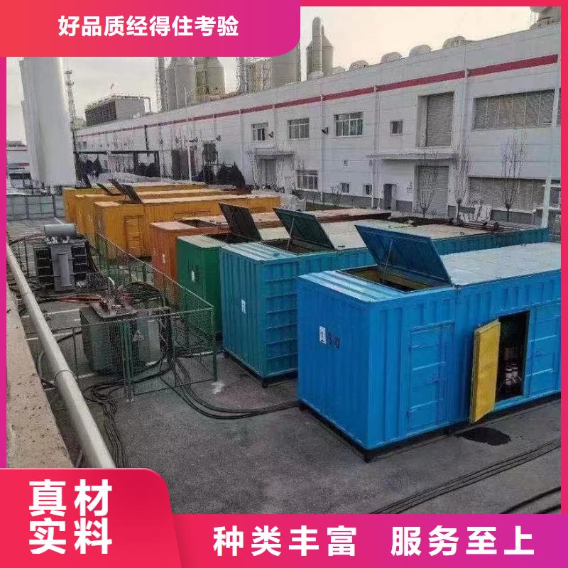 千伏安電力發電機組/中高壓發電機組/電纜線出租（柴油發電機租賃出租/銷售）