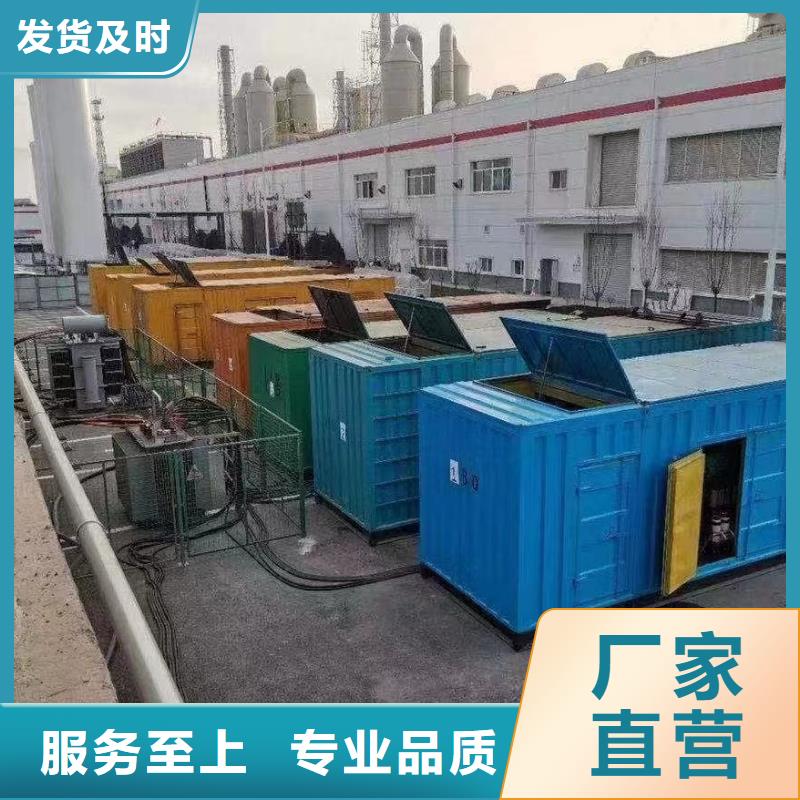 千伏安电力100KW/200KW/300KW发电车出租（商用发电机出租信息）