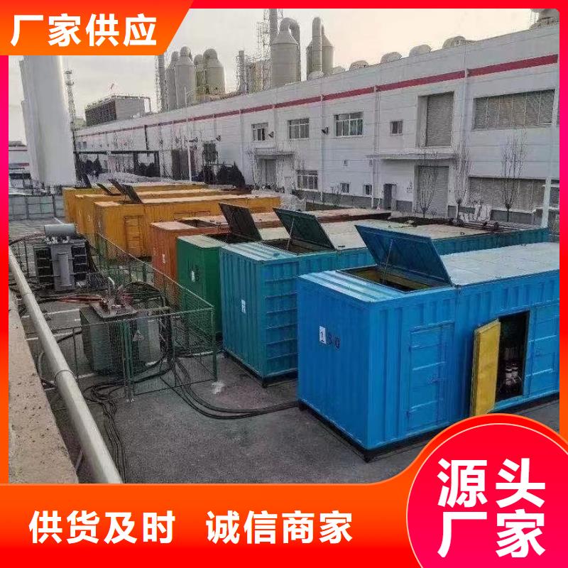 【發電機出租租賃發電機電纜線出租備用電源出租應急發電機出租】-租賃發電機電話多年行業經驗