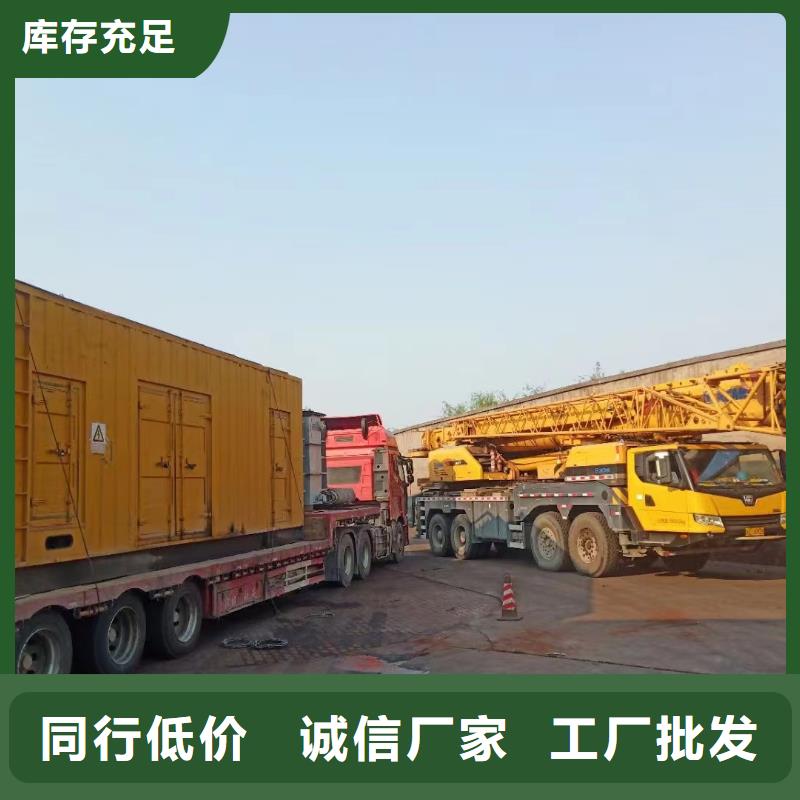 1000KW發(fā)電機(jī)出租（工程發(fā)電機(jī)租賃）