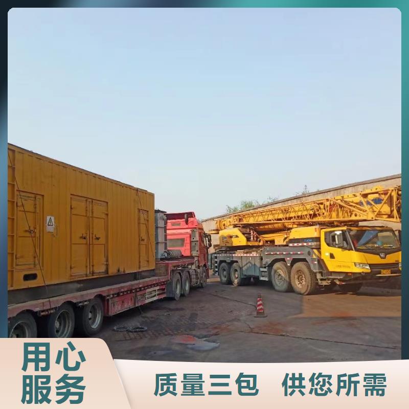 【發電機出租租賃發電機電纜線出租備用電源出租應急發電機出租400kw發電機出租資質齊全】