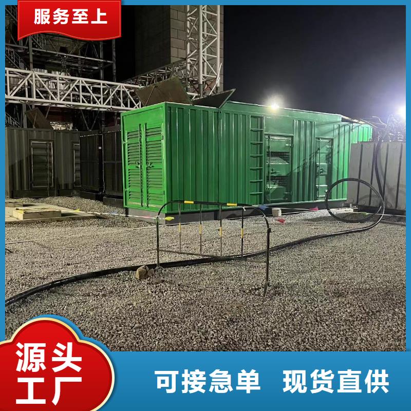 逸爾移動發電車出租（10KV-35KV)歡迎來電