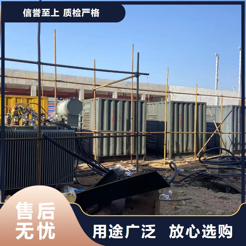 應急發(fā)電機租賃(供電局單位)日租月租