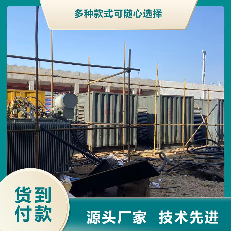 應(yīng)急發(fā)電機(jī)租賃(供電局單位)日租月租