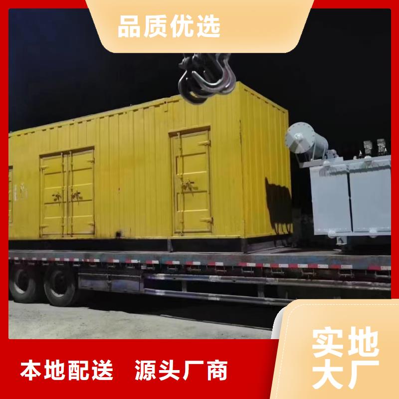 移動式發電機出租租賃（配送電纜柴油）UPS電源租賃公司