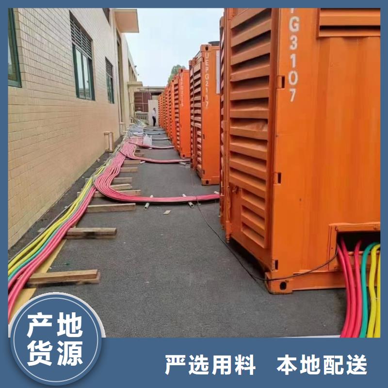 發(fā)電機出租報價表（今日發(fā)布）長期供應(yīng)50KW-3000KW發(fā)電機出租