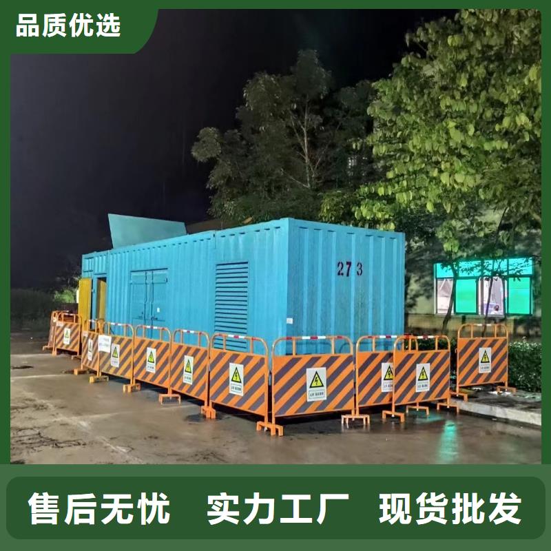 發(fā)電機出租租賃發(fā)電機電纜線出租備用電源出租應(yīng)急發(fā)電機出租300kw發(fā)電機租賃放心之選