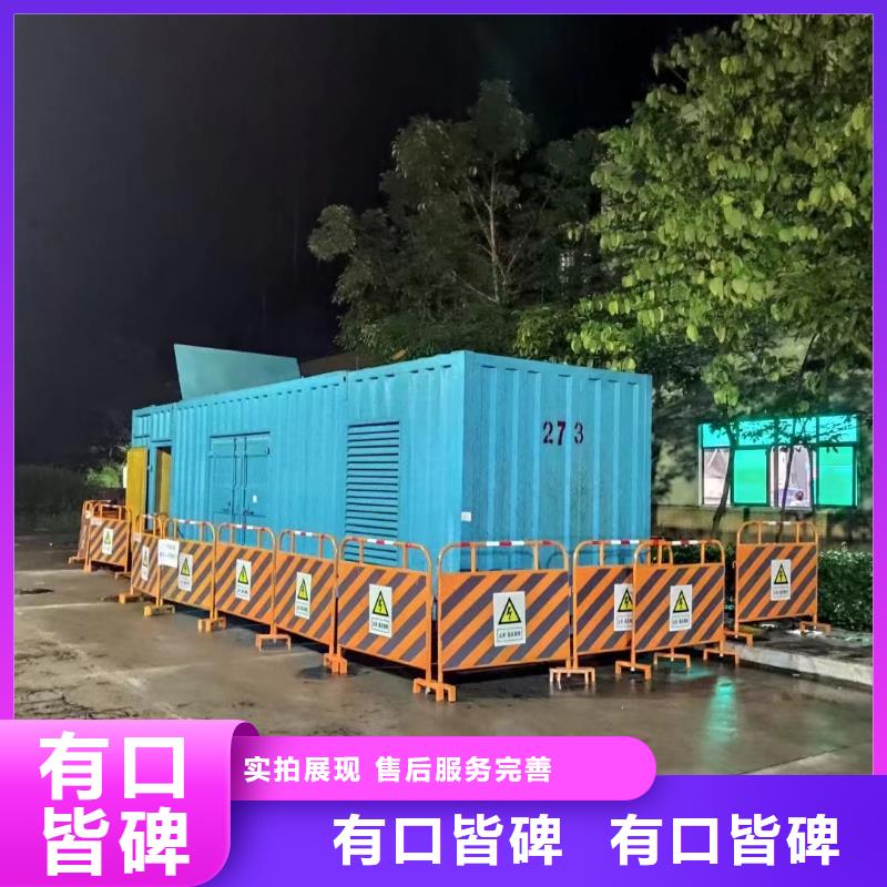 發(fā)電機租賃出租（進口50KW-3000KW發(fā)電機出租）日租月租