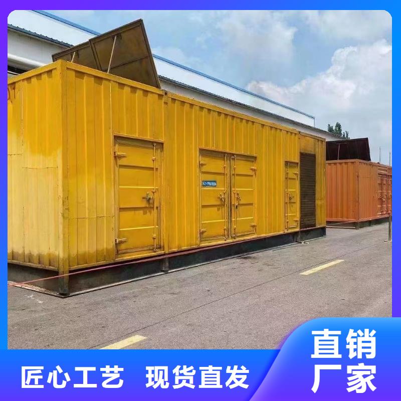 發(fā)電機(jī)出租租賃發(fā)電機(jī)電纜線出租備用電源出租應(yīng)急發(fā)電機(jī)出租-靜音大功率發(fā)電機(jī)出租效果滿意為止