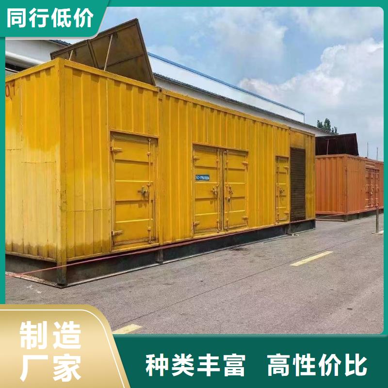 發電機出租租賃發電機電纜線出租備用電源出租應急發電機出租_300kw發電機租賃價格透明