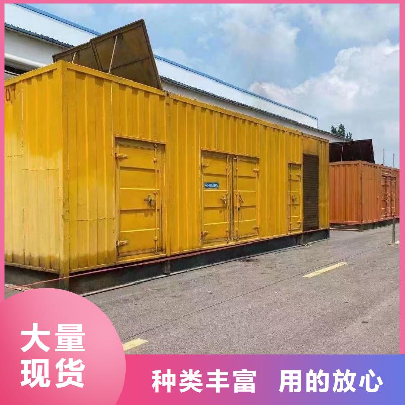 300KW應(yīng)急發(fā)電機出租（供電局）發(fā)電機租賃出租電話
