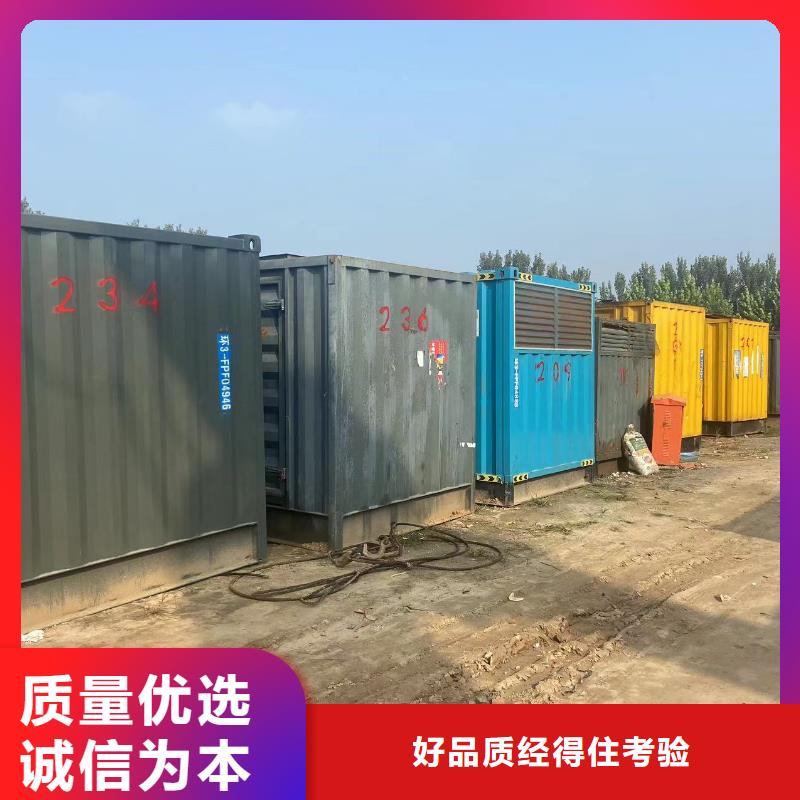 大型發(fā)電機出租（進口50KW-3000KW發(fā)電機出租）在線報價