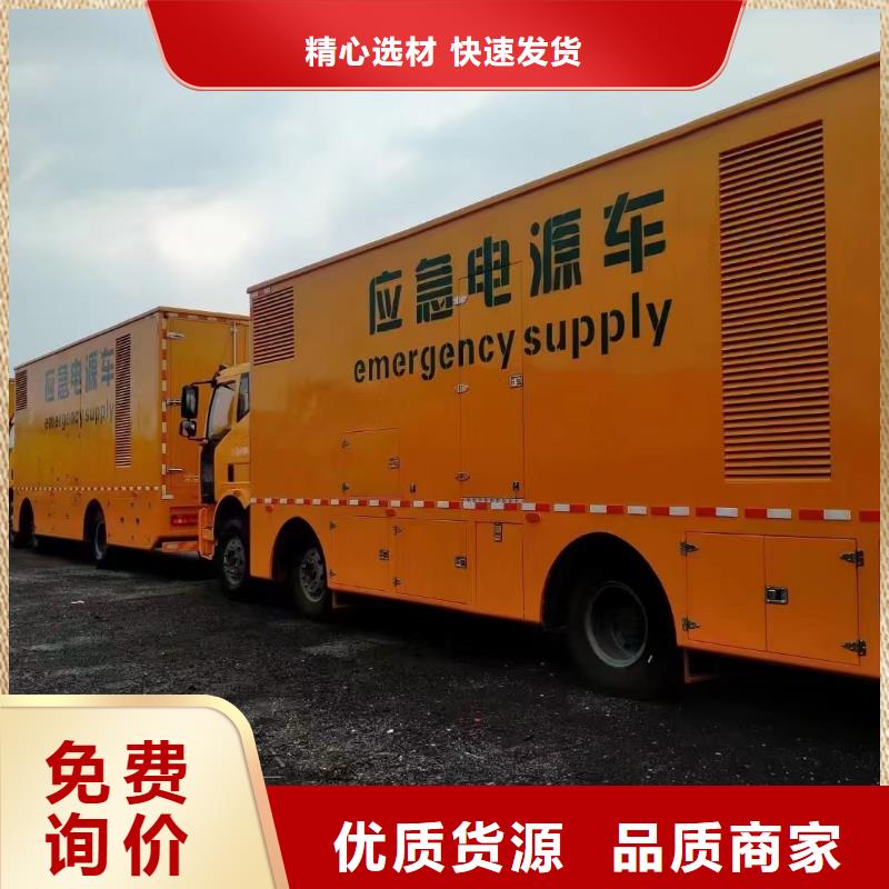 中高壓發電機租賃/公司【1000KW/1200KW發電機出租】本地供應