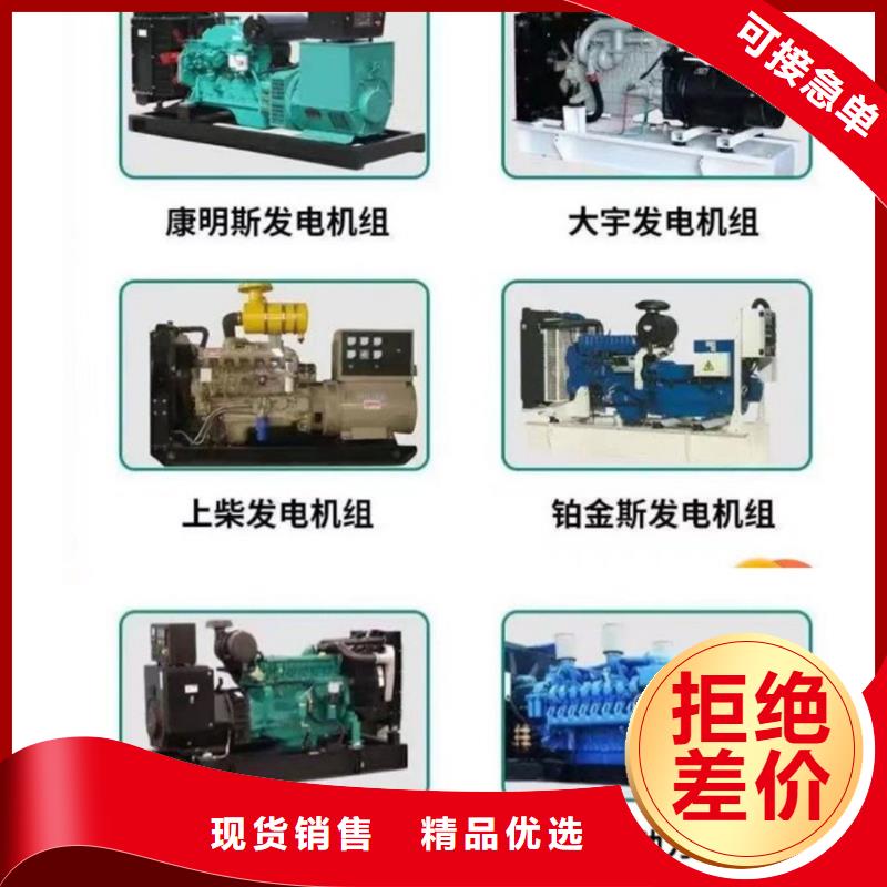 380V發(fā)電機出租（附近發(fā)電機租賃廠家）