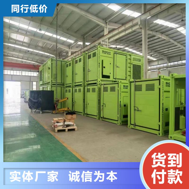 50KW/100KW/150KW/200KW發(fā)電車發(fā)電機(jī)出租批發(fā)市場(chǎng)(停電不用愁）