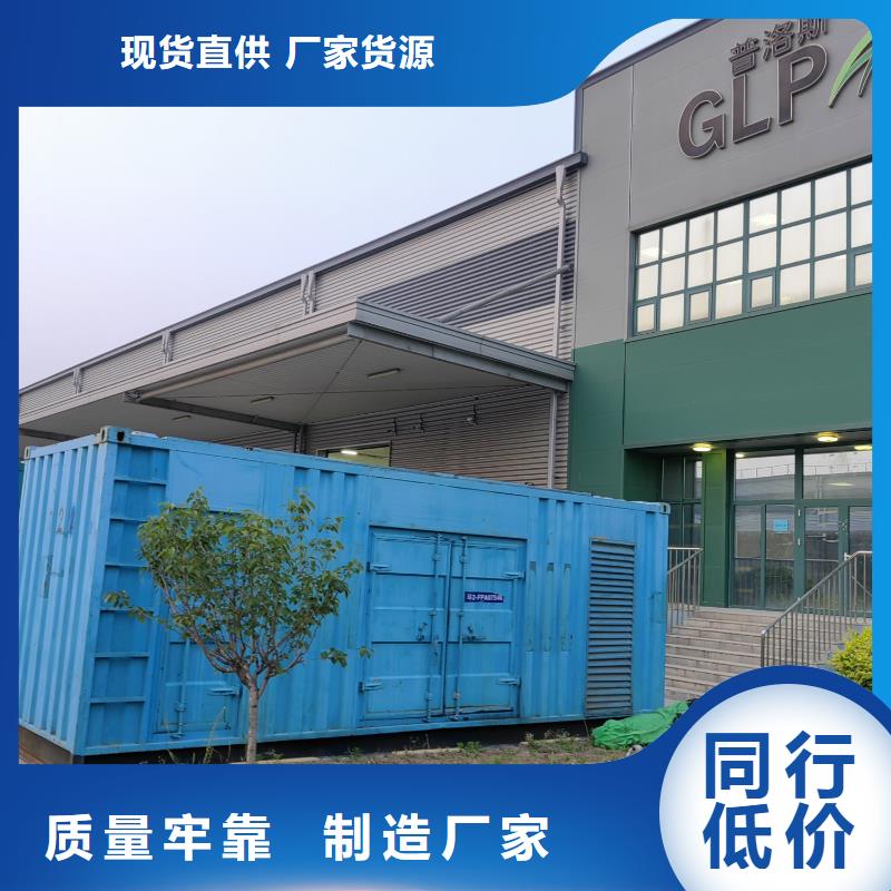 租賃電纜線UPS電源（發電機出租）價格優惠到底