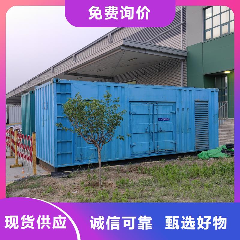 汕頭岐山街道租賃發電機本地商家（汕頭岐山街道300KW發電機出租）長期供應