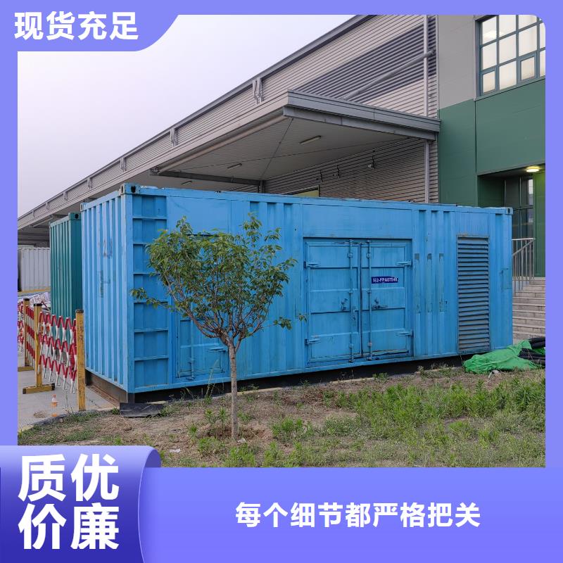 各地區發電機出租租賃咨詢電話
附近發電機出租廠家【100KW發電機出租】報價底