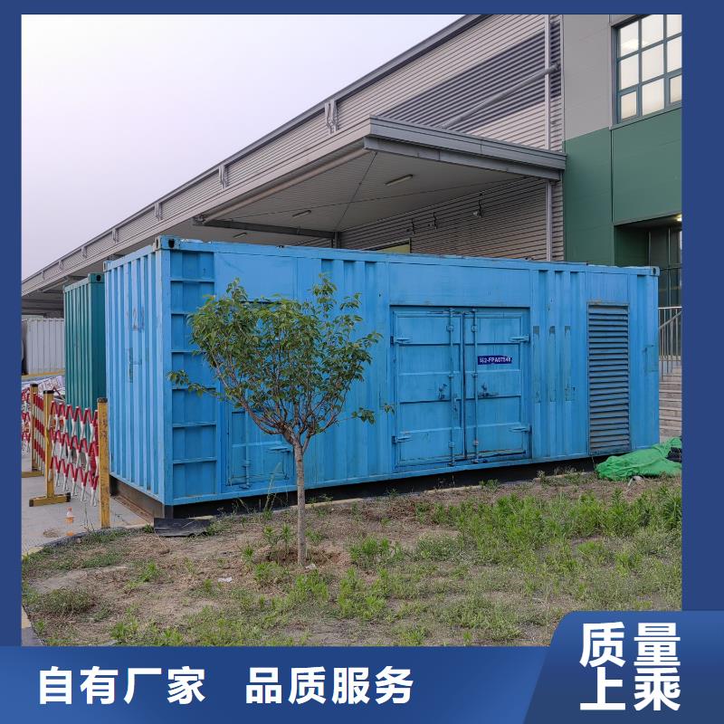 發電機UPS電源出租（今日發布）底價供應380V發電機出租公司