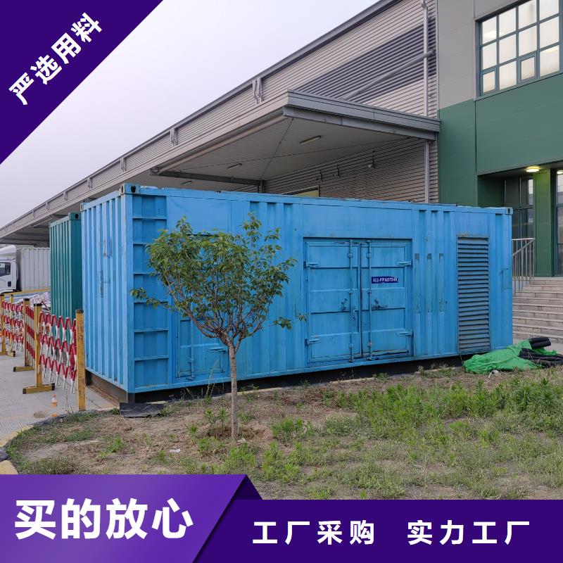 發(fā)電機出租租賃發(fā)電機電纜線出租備用電源出租應急發(fā)電機出租800KW發(fā)電機出租效果滿意為止