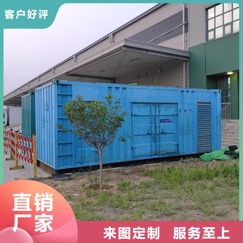 發電機出租租賃廠家（保電中心）高壓發電機出租