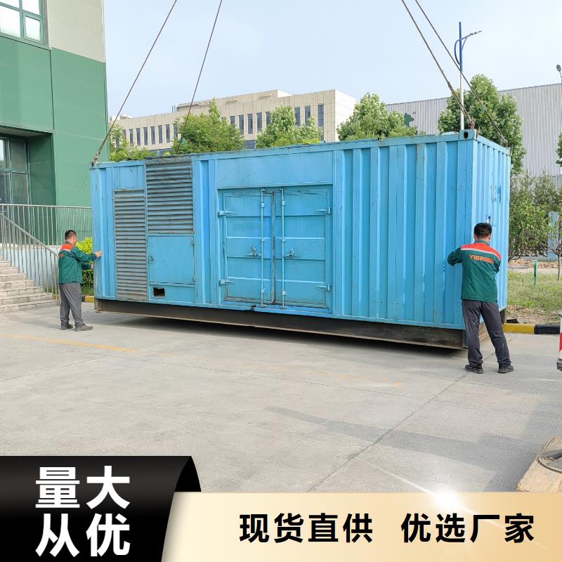 千伏安電力應急電源車/發電車/UPS電源出租（發電機出租/租賃回收）