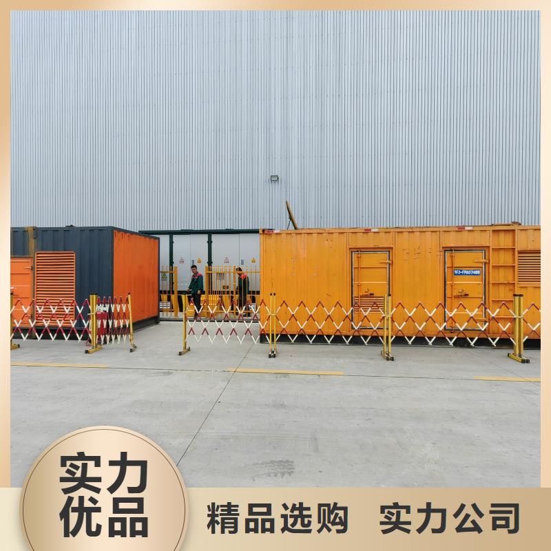 發電機租賃方式（現貨供應）800KW發電機出租