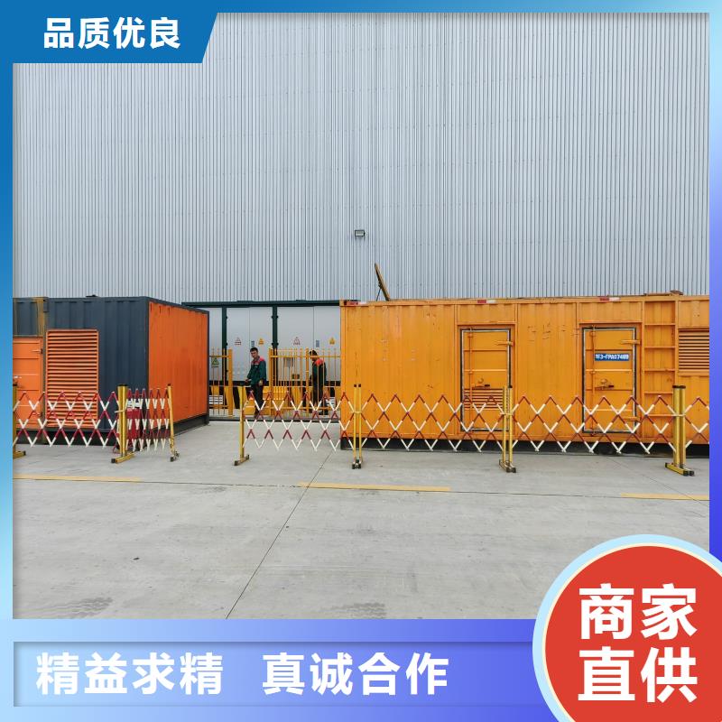 備用發電機出租/應急租賃優選廠家廠家現貨