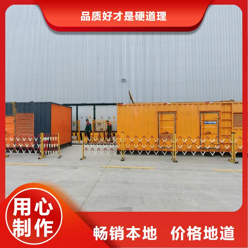 25KV高壓發電機租賃出租（逸爾優質發電機出租公司）租期靈活