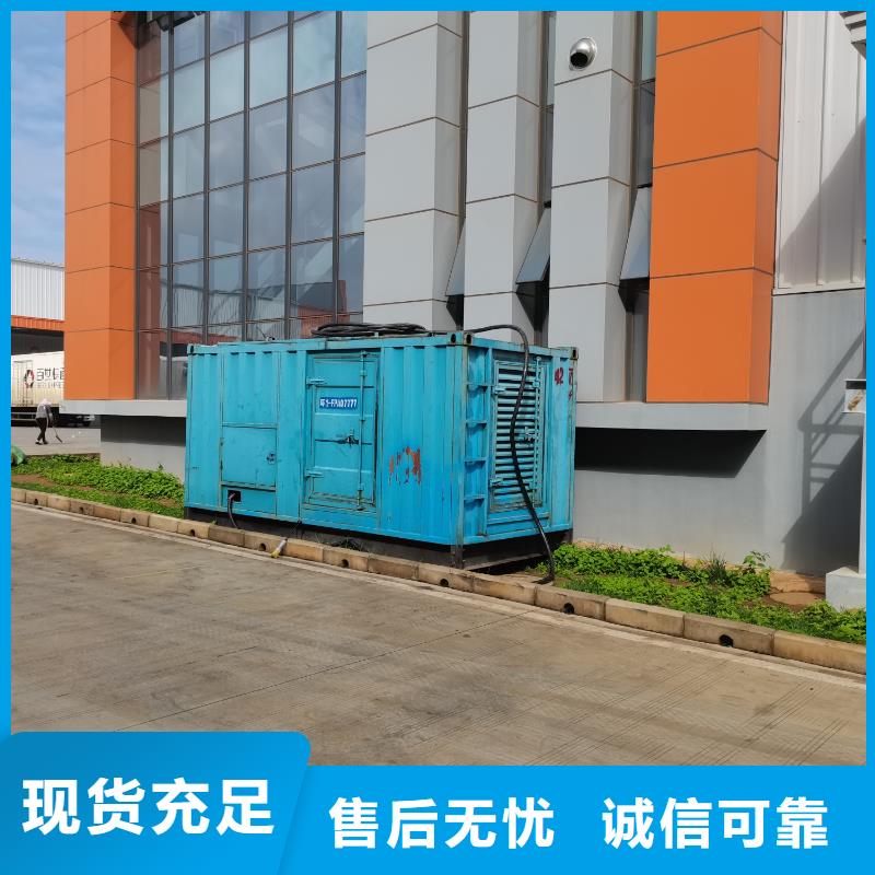 附近發電機出租（應急發電服務）工廠備用發電機出租